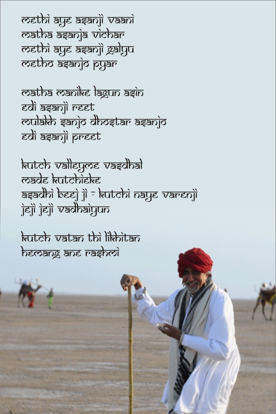 kutchi-new-year-greeting-10